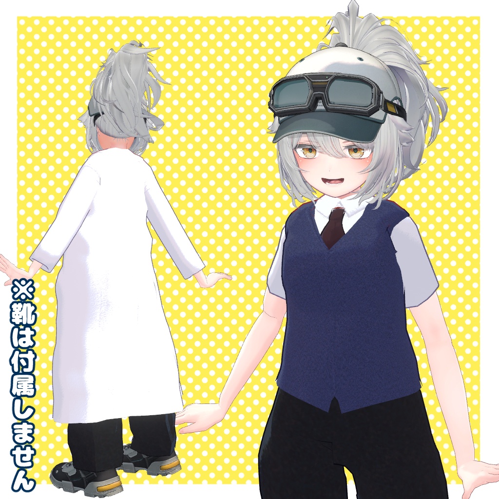 【bodyset2、スノーハヴォック対応】ふつうの白衣
