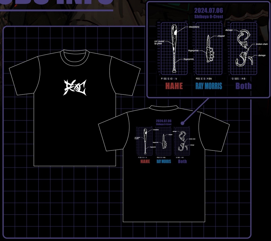 【ツーマンライブ共犯】Tシャツ