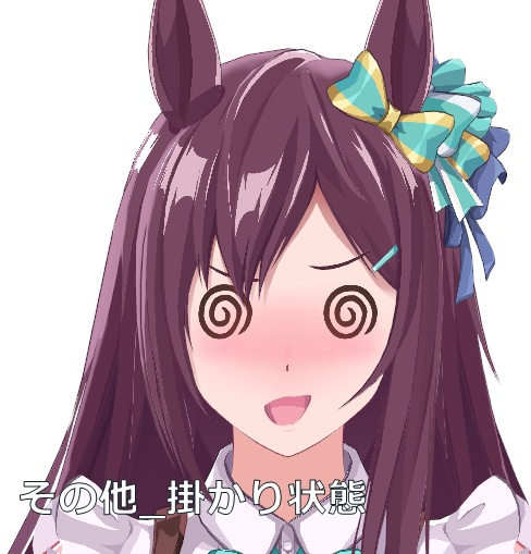 ひさめ様専用 うまこ様専用 ひさめ様専用ページ イラスト リクエスト ウマ