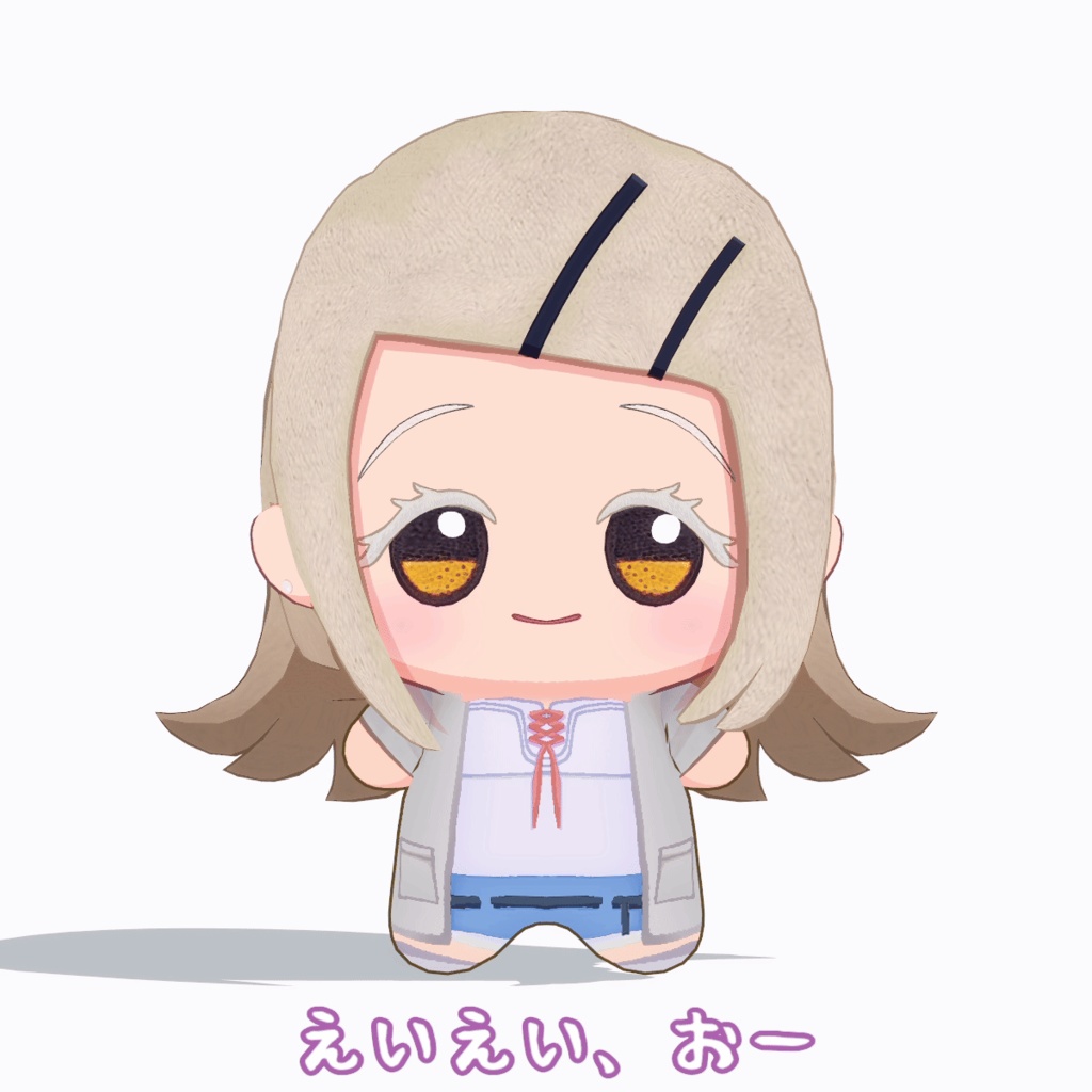 学マスMMDぬいセット (こと・てま・さき・広)