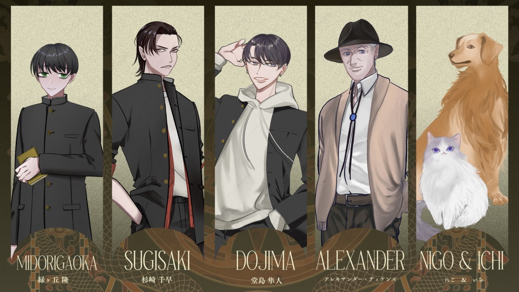 coc6th 「墜落する星」 SPLL:E192148