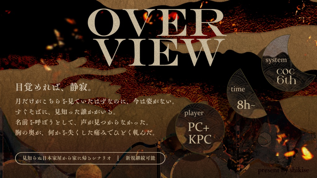 芒の海 SPLL:E190432