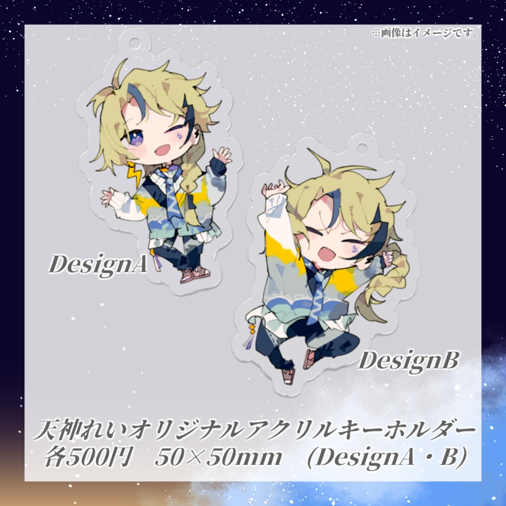 【デビュー記念】天神れいオリジナルアクスタ&アクキー