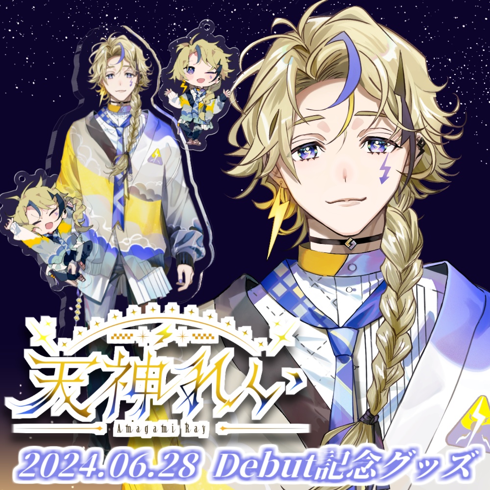 【デビュー記念】天神れいオリジナルアクスタ＆アクキー