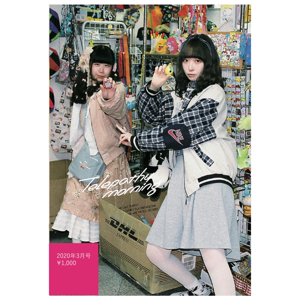 zine テレパシティー01
