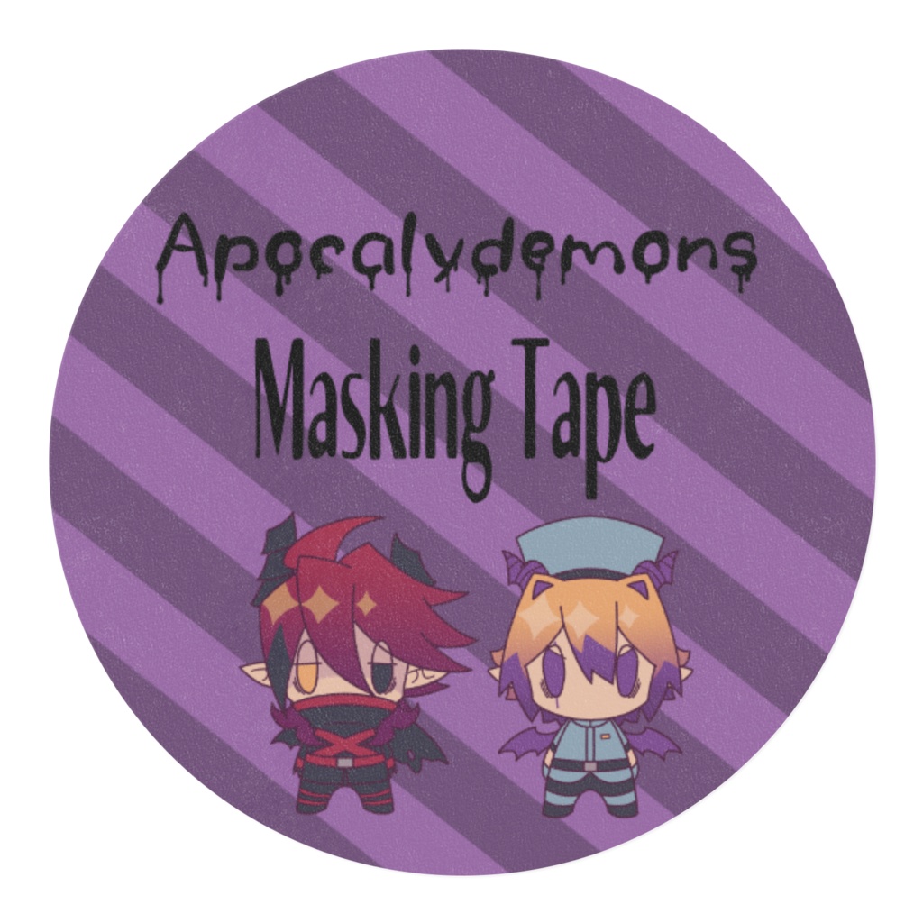 ハロルド&ミロス マスキングテープ