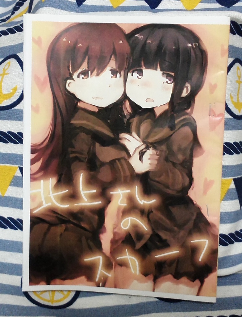 北上さんのスカーフ