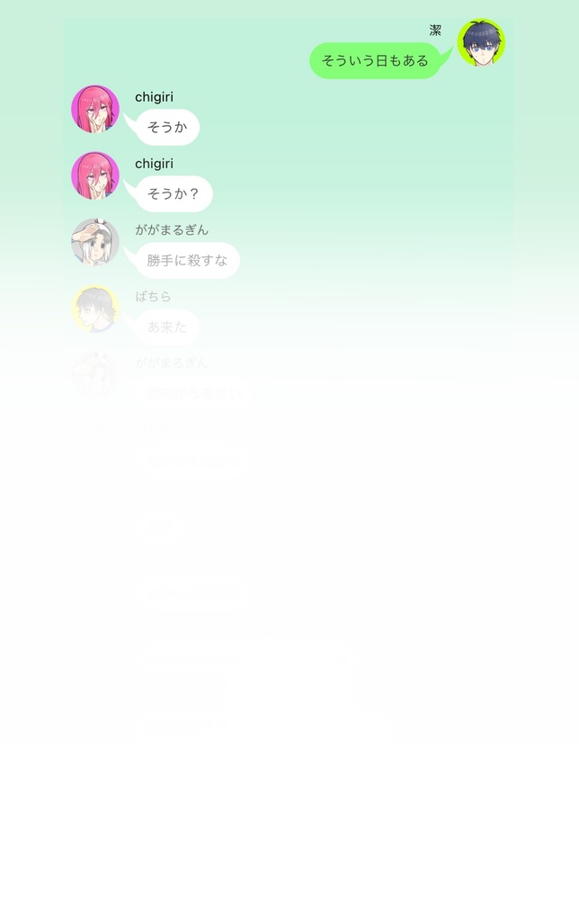 【再販】ラインアウトボーイズ