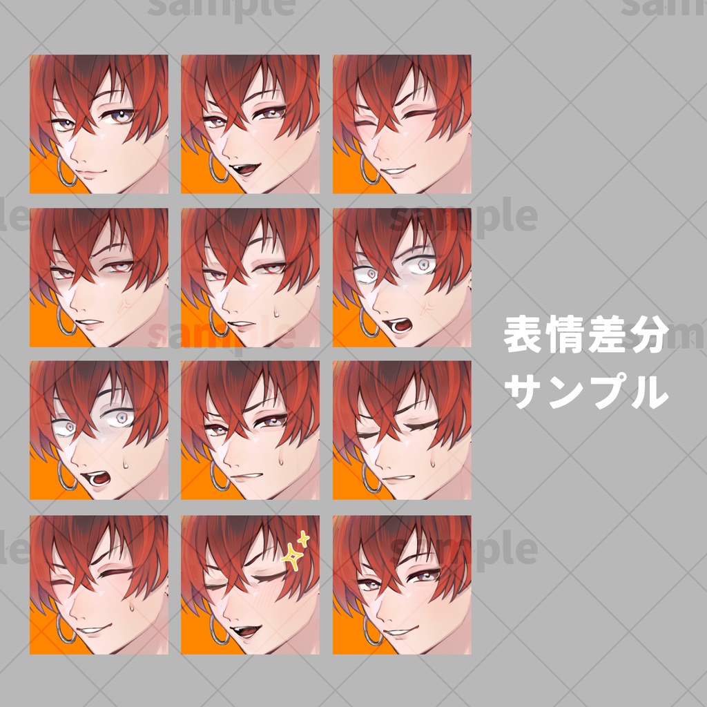 立ち絵素材_男性01