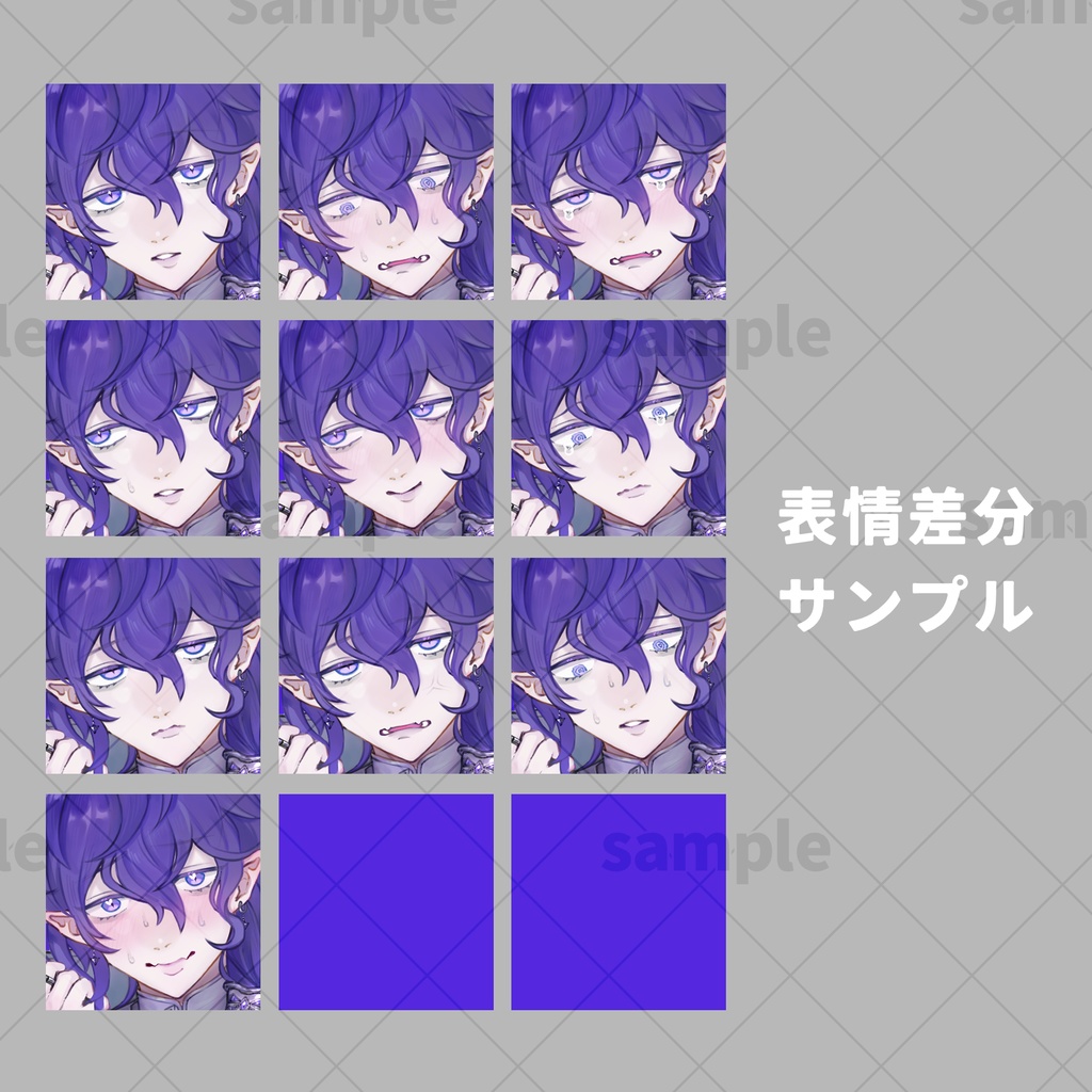 立ち絵素材_男性02_魔法使い