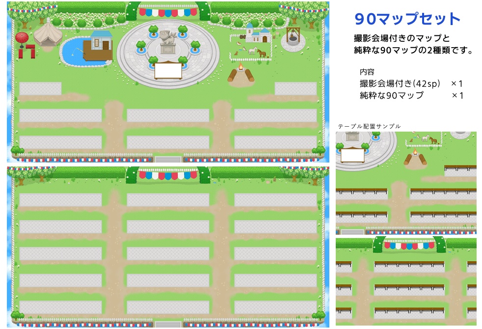 【ピクリエ用】マップ背景(ソラネルモチーフ)