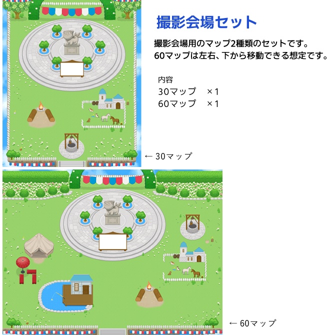 【ピクリエ用】マップ背景(ソラネルモチーフ)