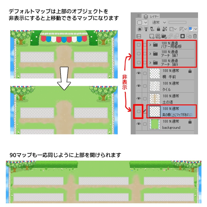 【ピクリエ用】マップ背景(ソラネルモチーフ)
