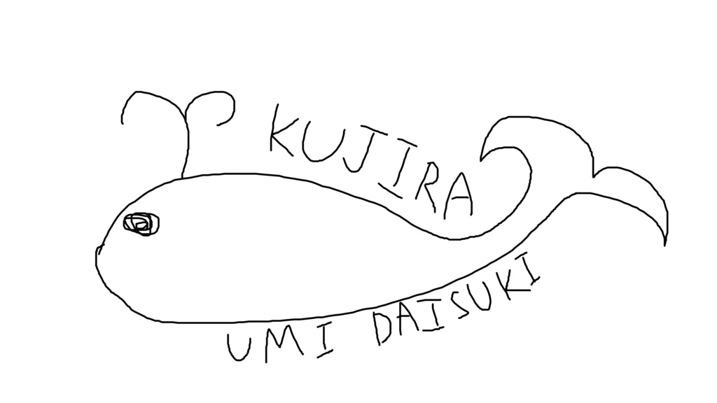 KUJIRA_UMI_DAISUKI タンブラー