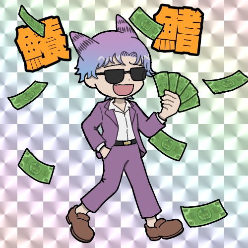 キラキラシール（鱶鰭）