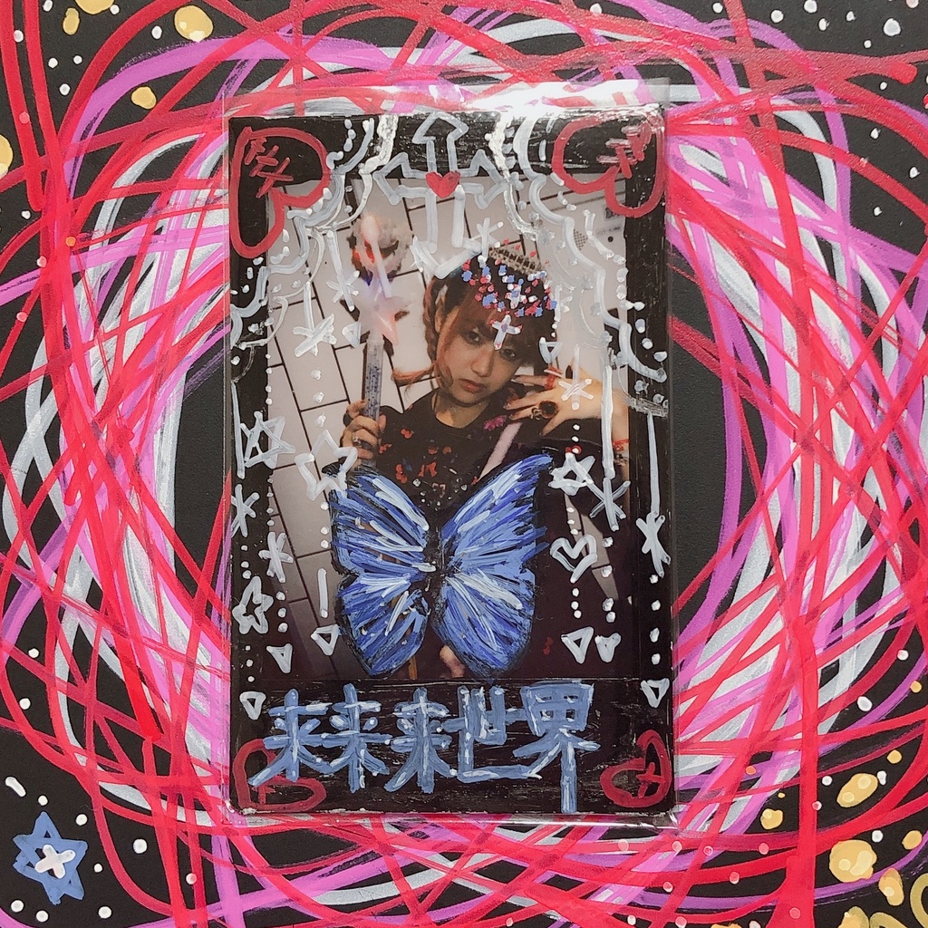 お絵描きソロチェキ【モルフォ蝶】