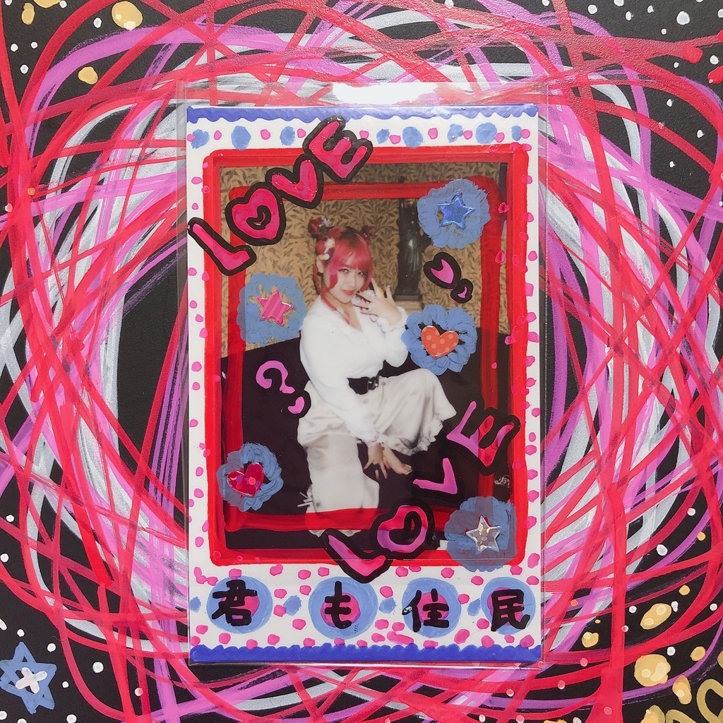 お絵描きソロチェキ【LOVE】