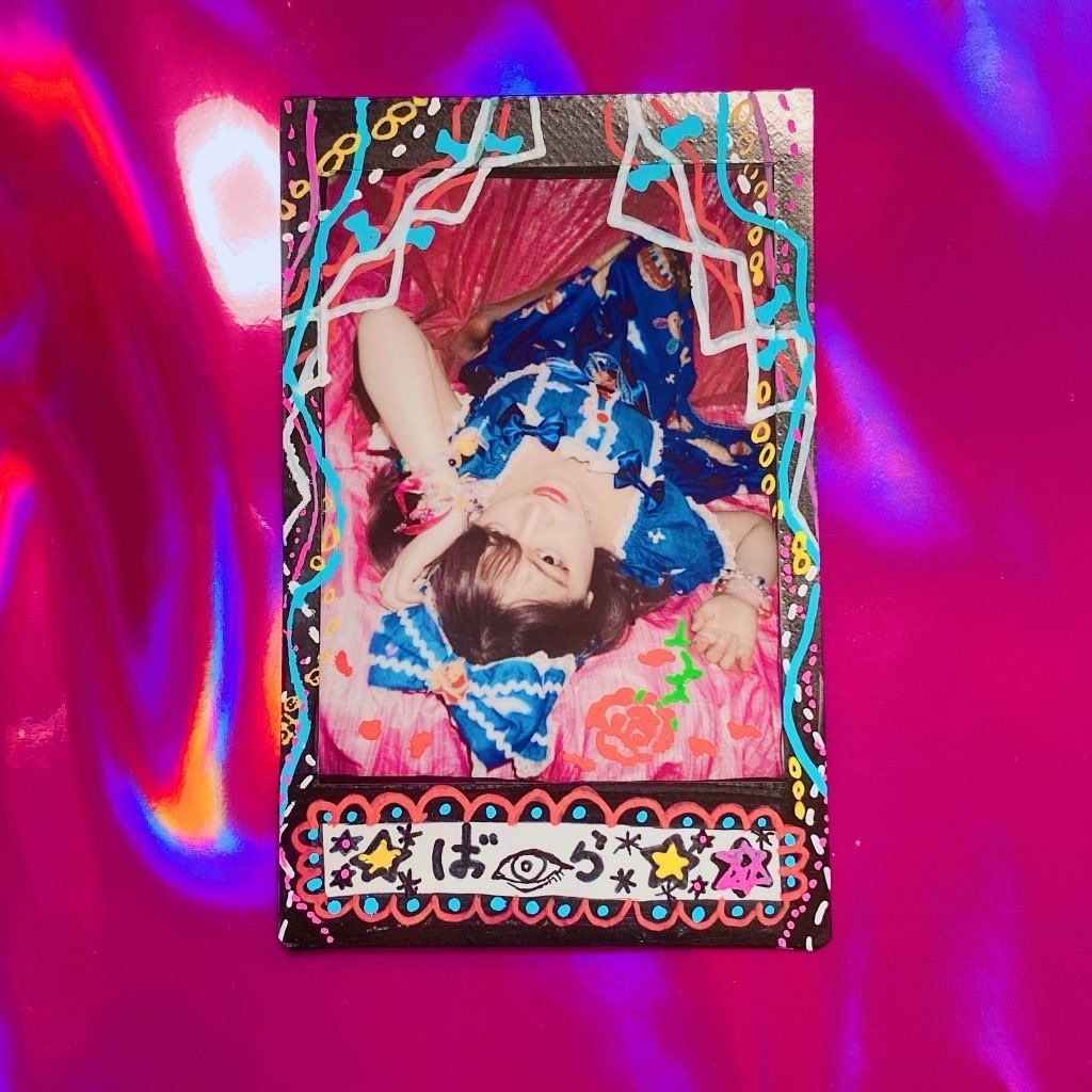 ぴよチェキ「花と現」