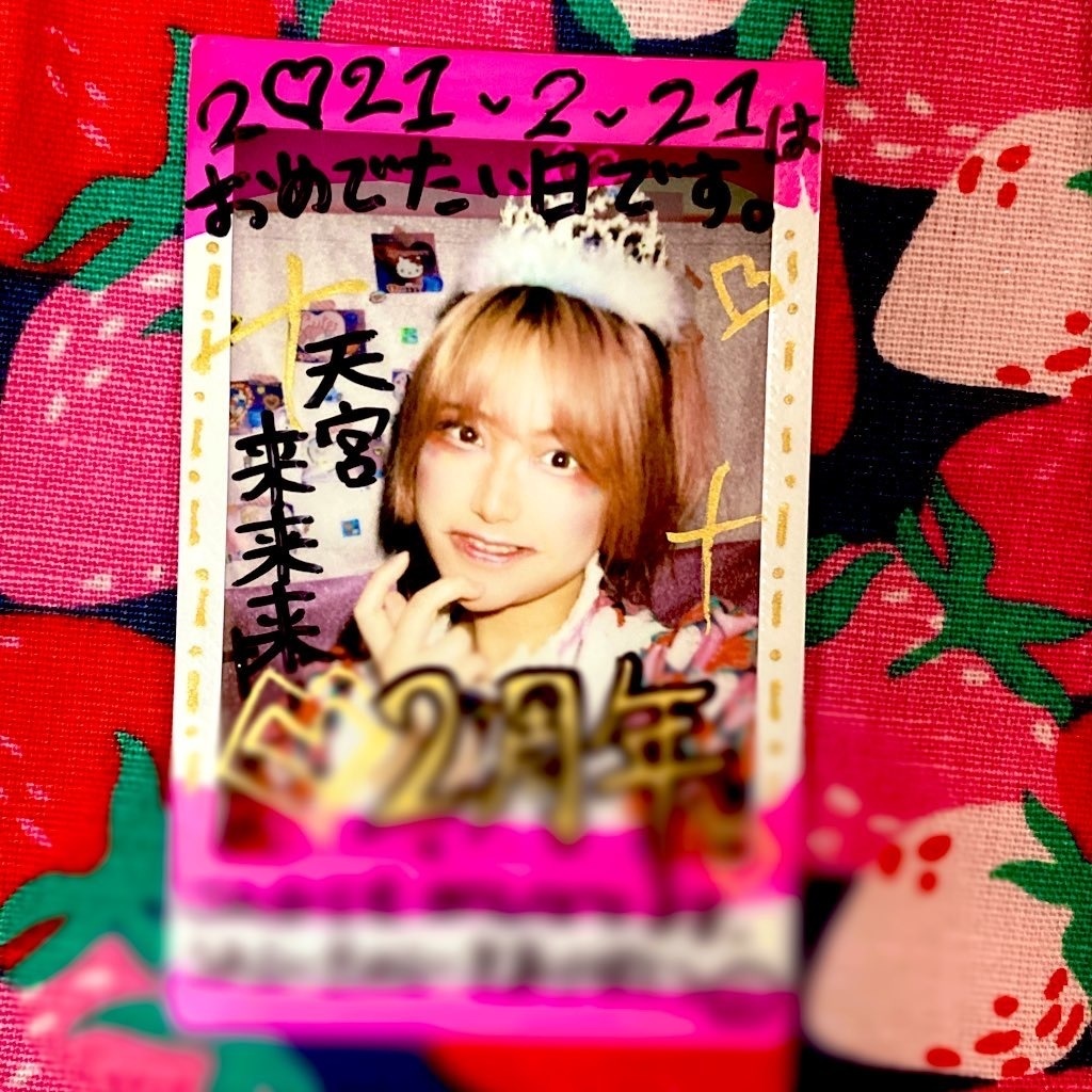 2周年当日チェキD