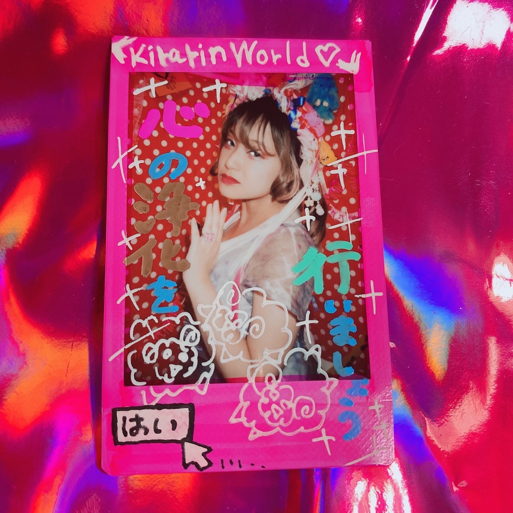 KW展チェキ｢緊急浄化宣言｣