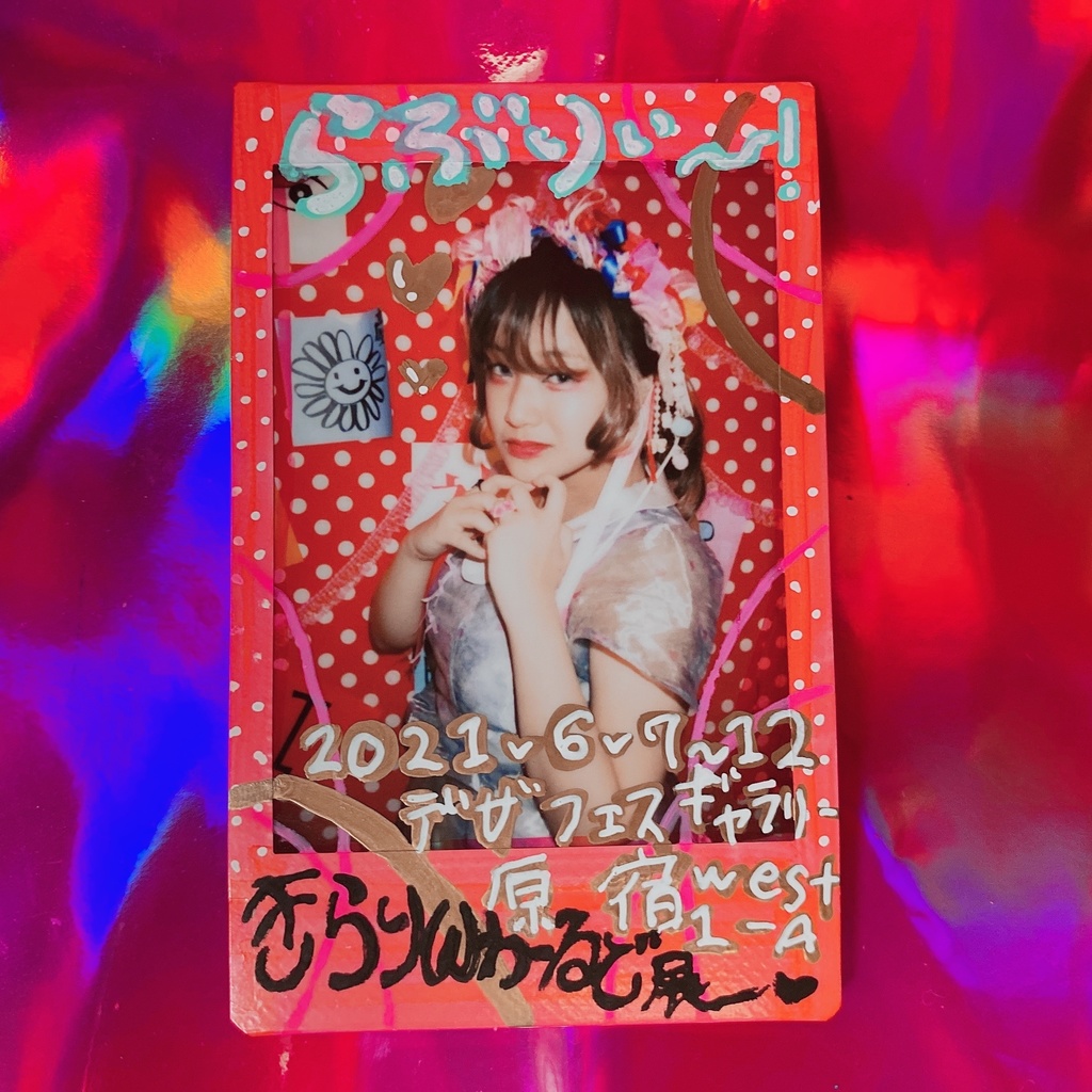 KW展チェキ｢しあわせな日｣