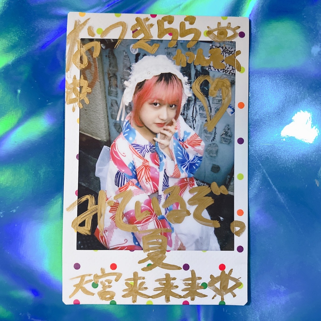 あの夏の現象を現像A