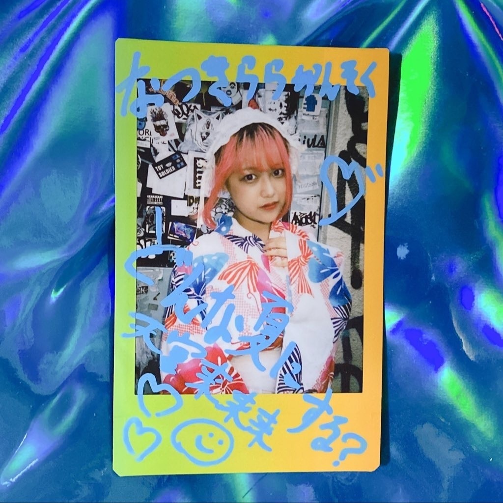 あの夏の現象を現像B