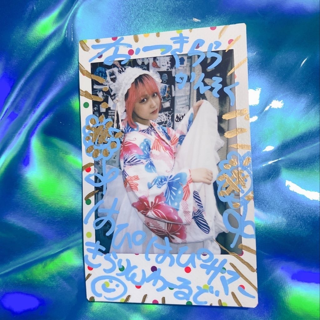 あの夏の現象を現像C