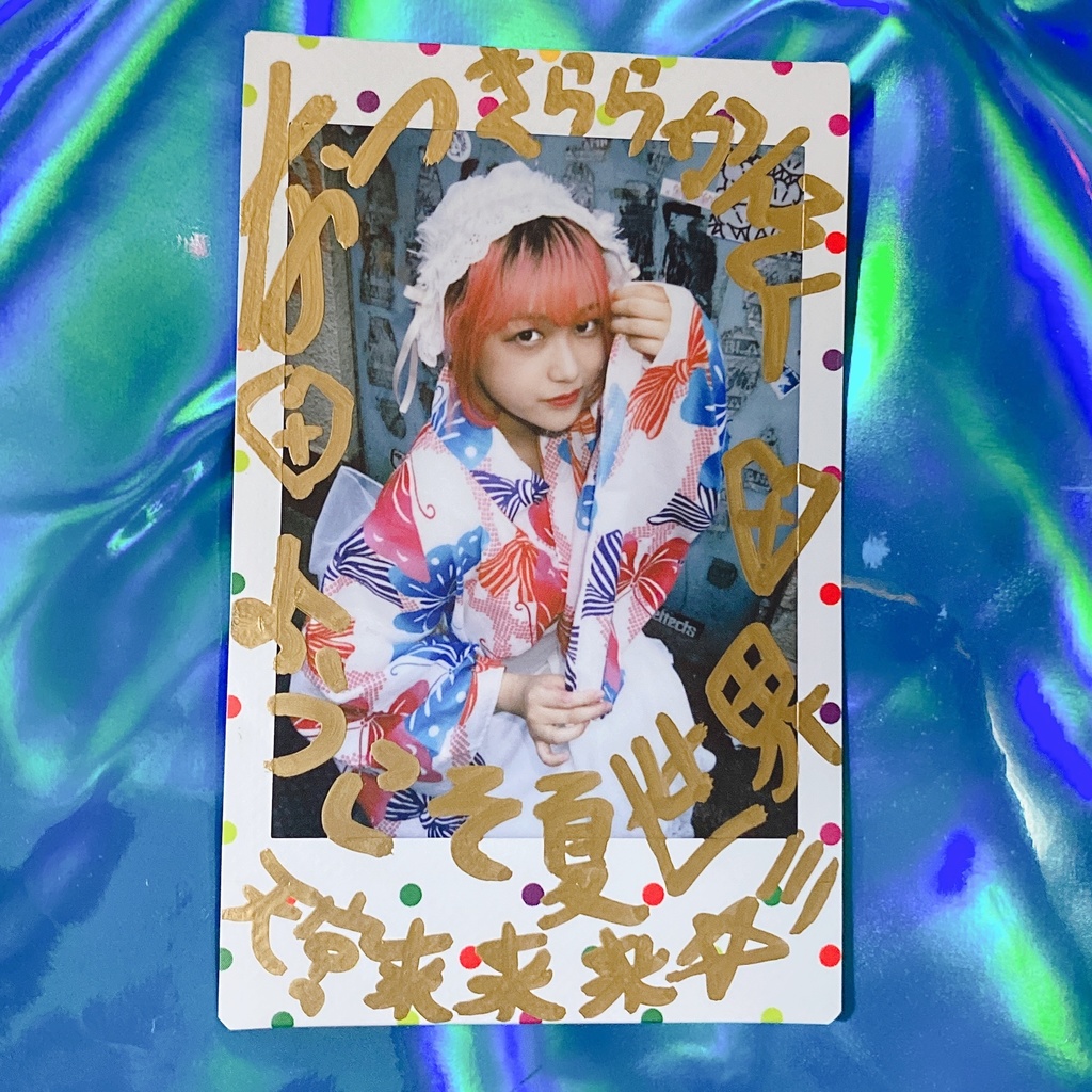 あの夏の現象を現像D