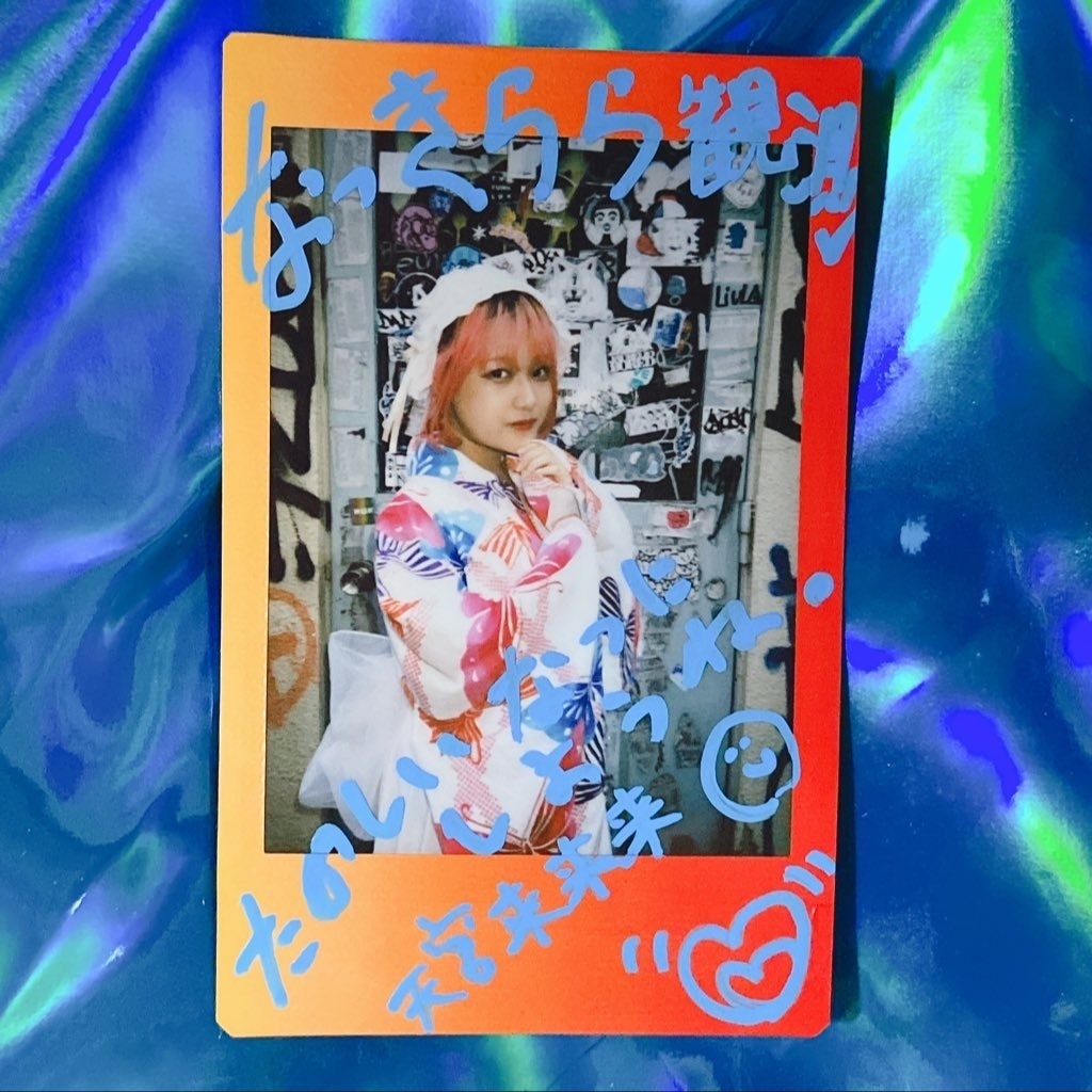 あの夏の現象を現像F