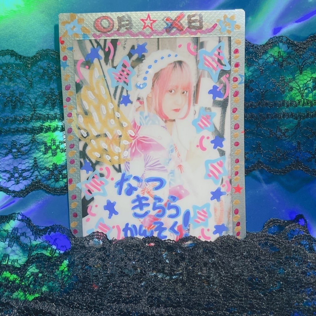 『○月✕日』ルートA