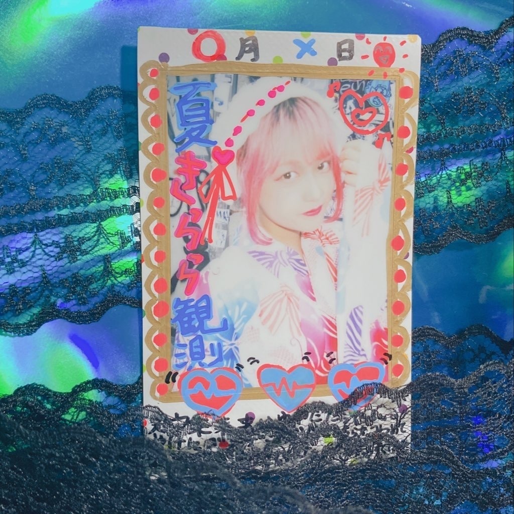 『○月✕日』ルートB