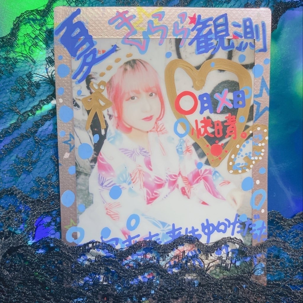 『○月✕日』ルートD