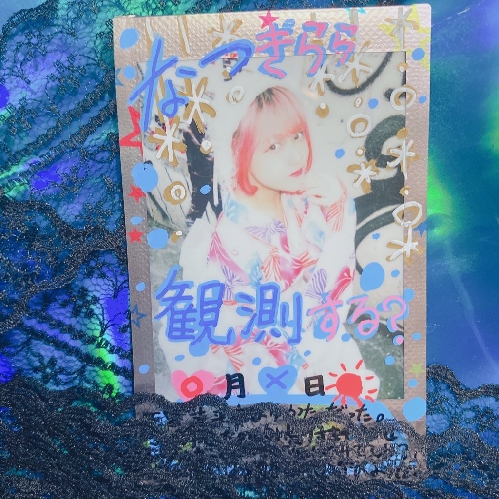 『○月✕日』ルートF