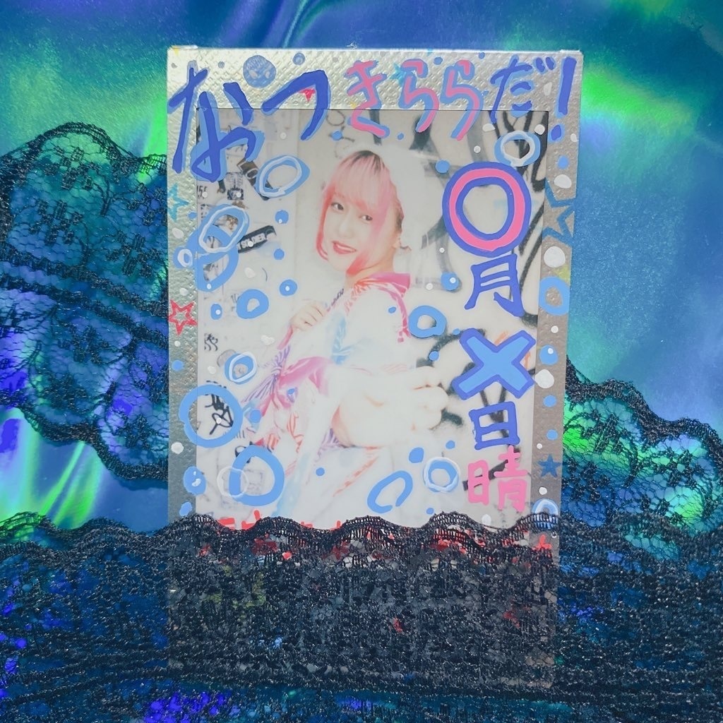 『○月✕日』ルートG