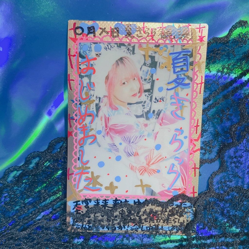 『○月✕日』ルートH