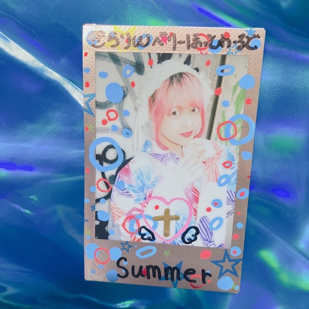 夏☆きらりんわーるどB