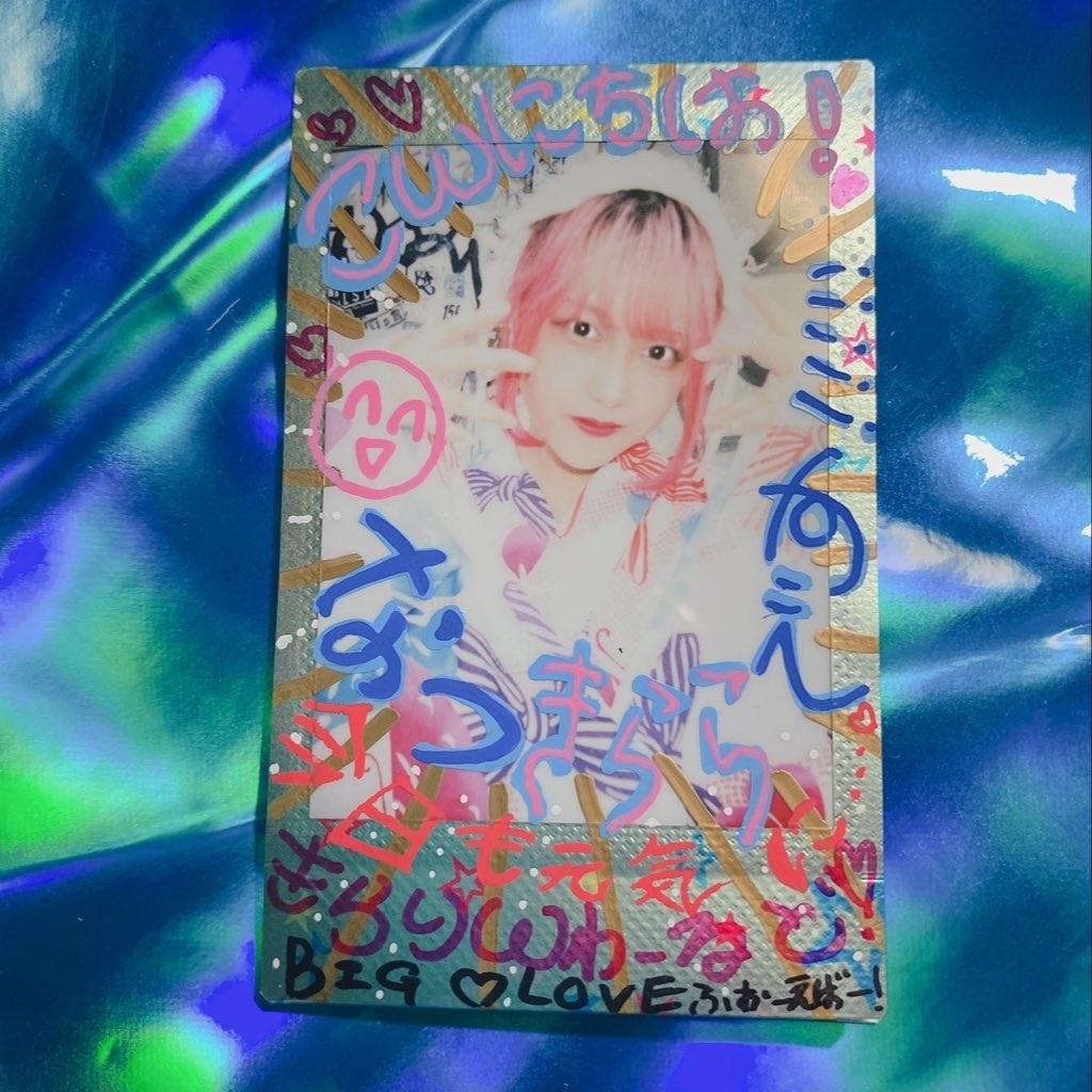 夏☆きらりんわーるどC