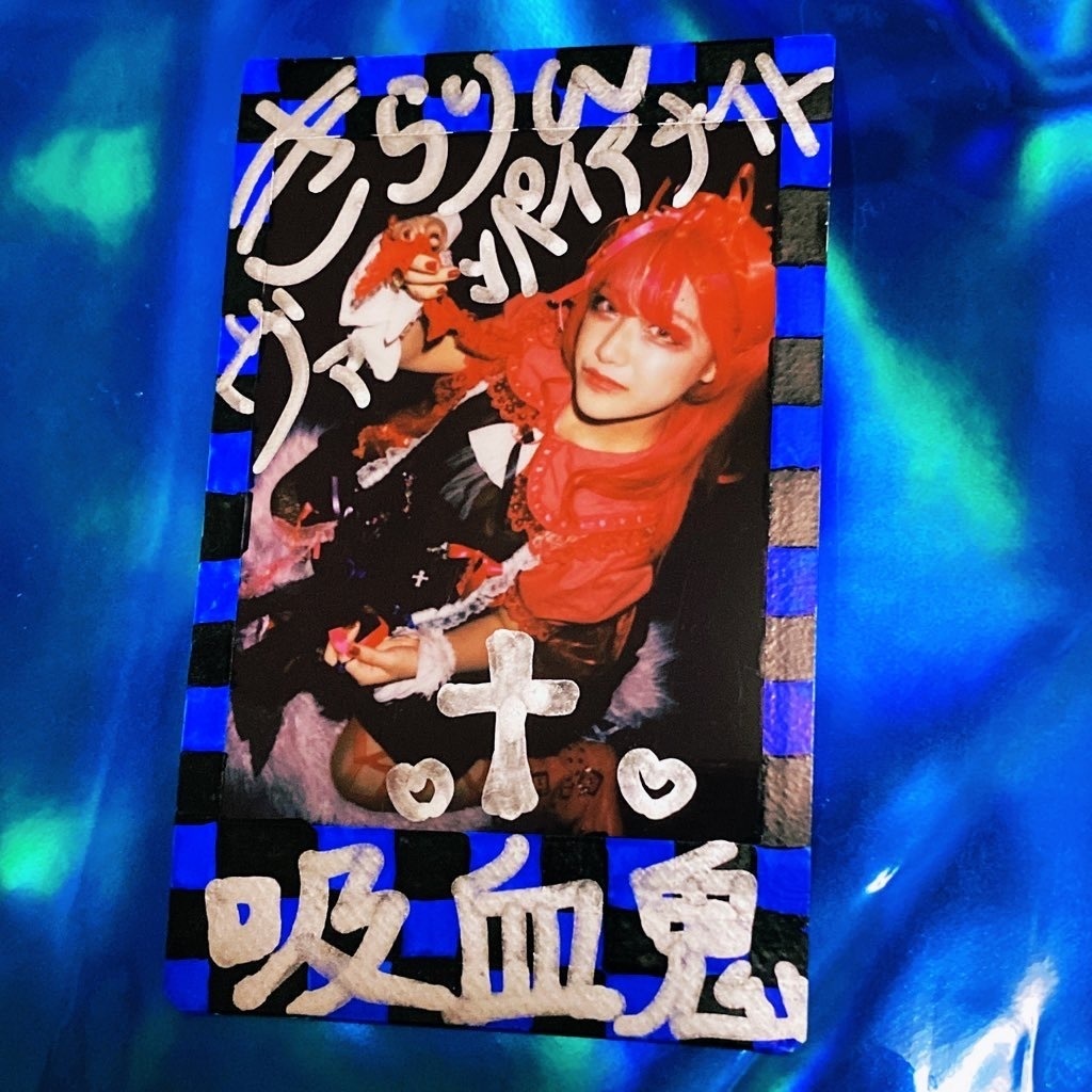 『吸血鬼B』ハラキリTSショット