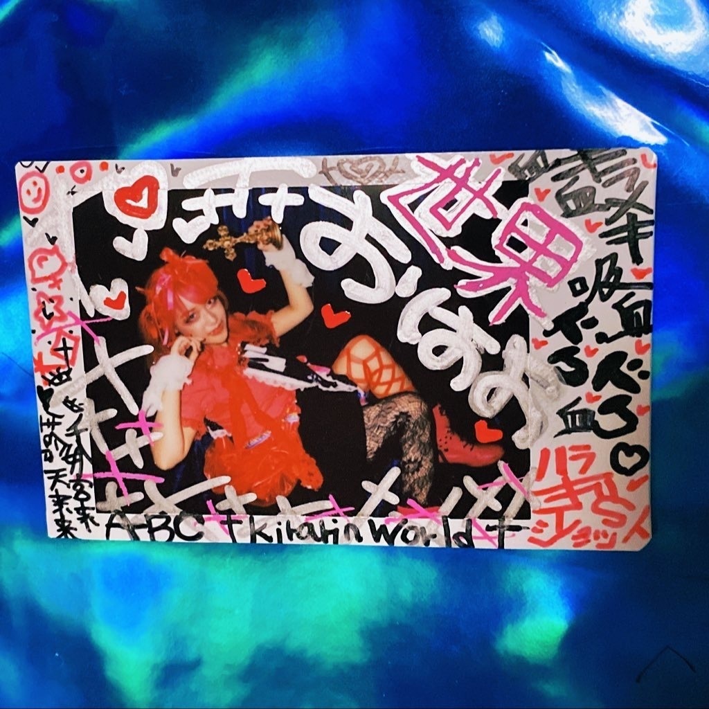 『吸血鬼E』ハラキリTSショット