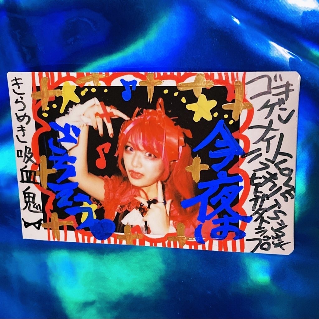 『吸血鬼K』ハラキリTSショット