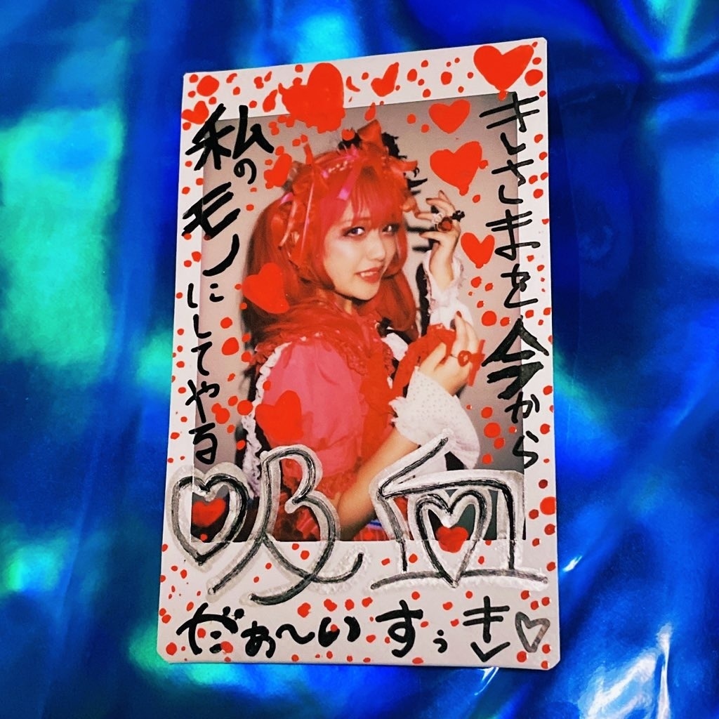 『吸血鬼N』ハラキリTSショット