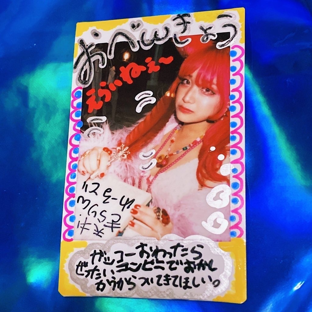 『猫かぶり桃子E』ハラキリTSショット