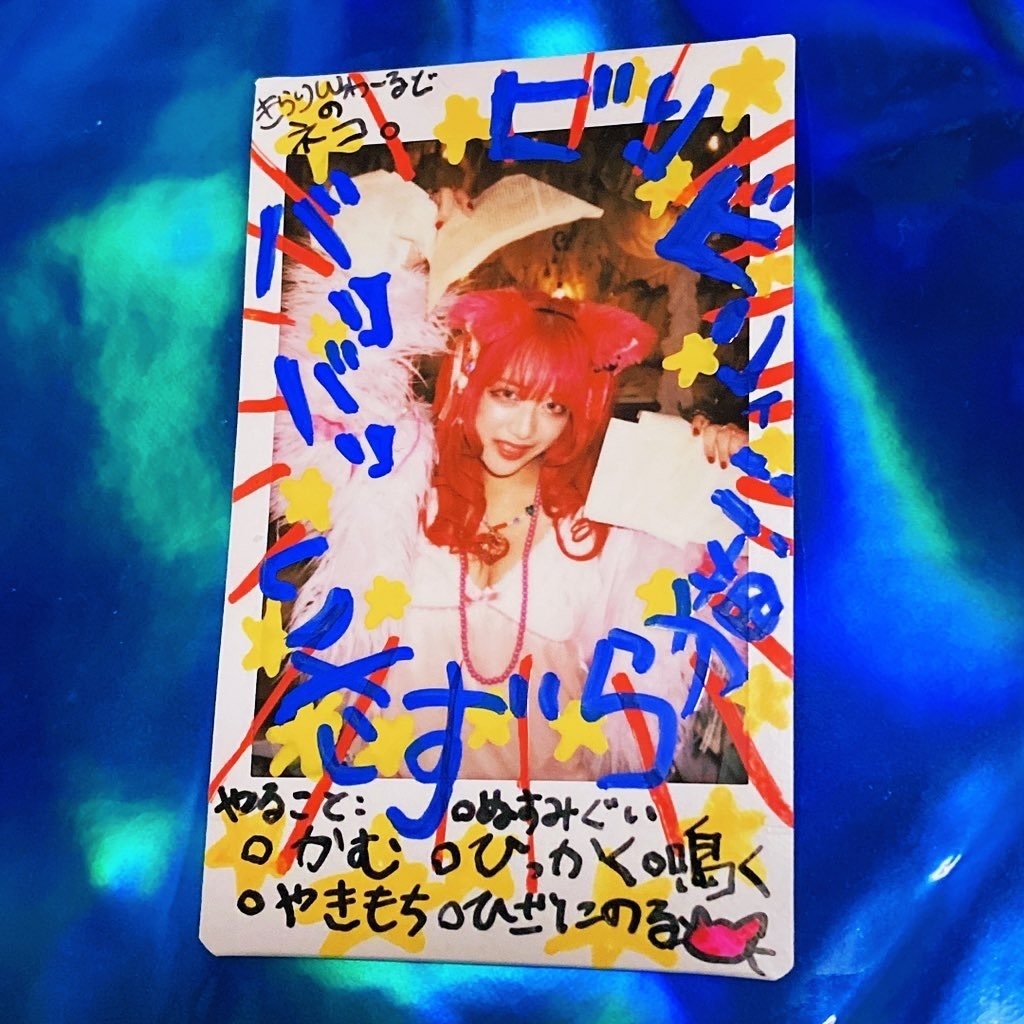 『猫かぶり桃子F』ハラキリTSショット