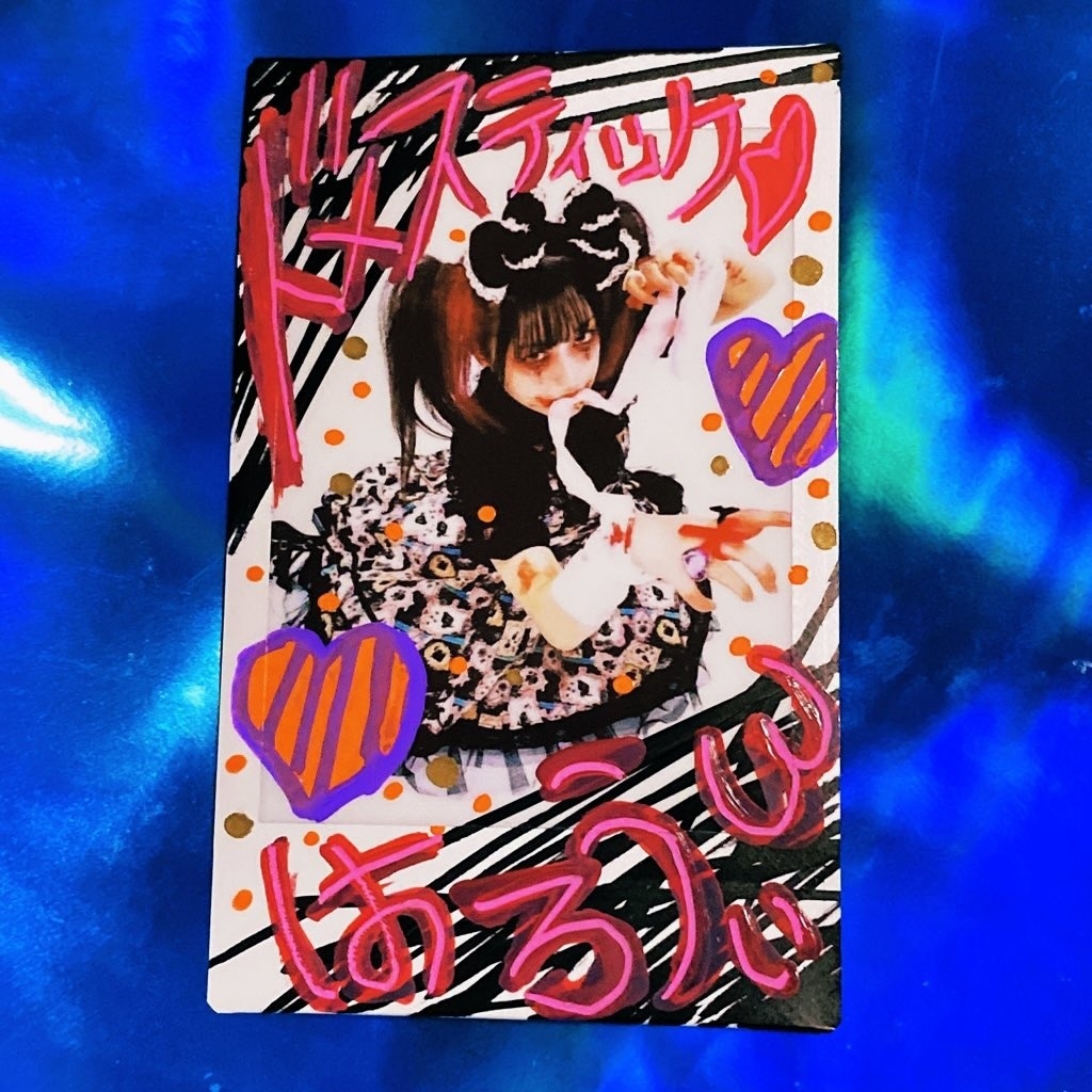 『おばかにんぎょうA』ハラキリTSショット