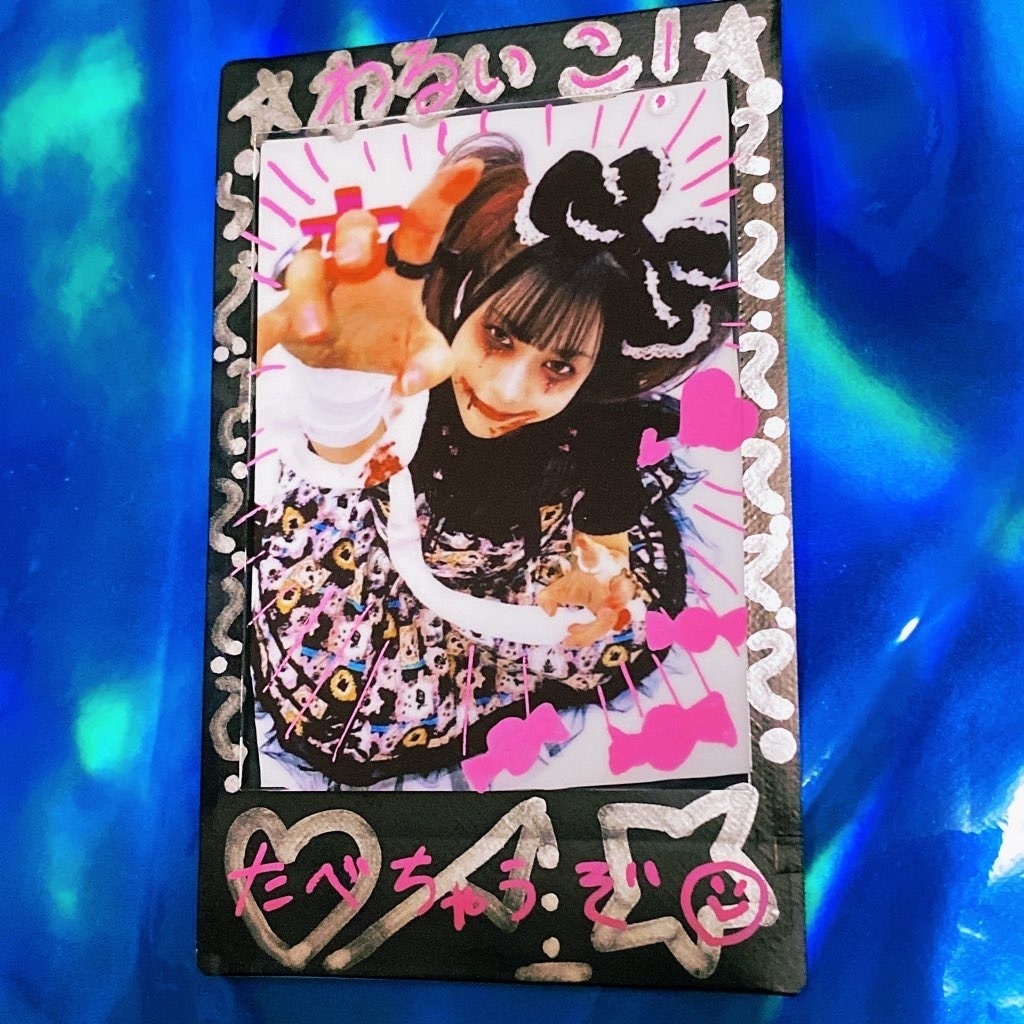 『おばかにんぎょうC』ハラキリTSショット