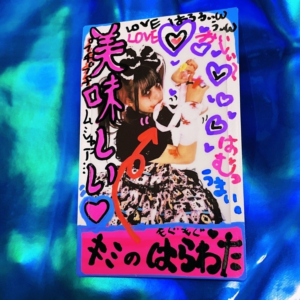 『おばかにんぎょうE』ハラキリTSショット