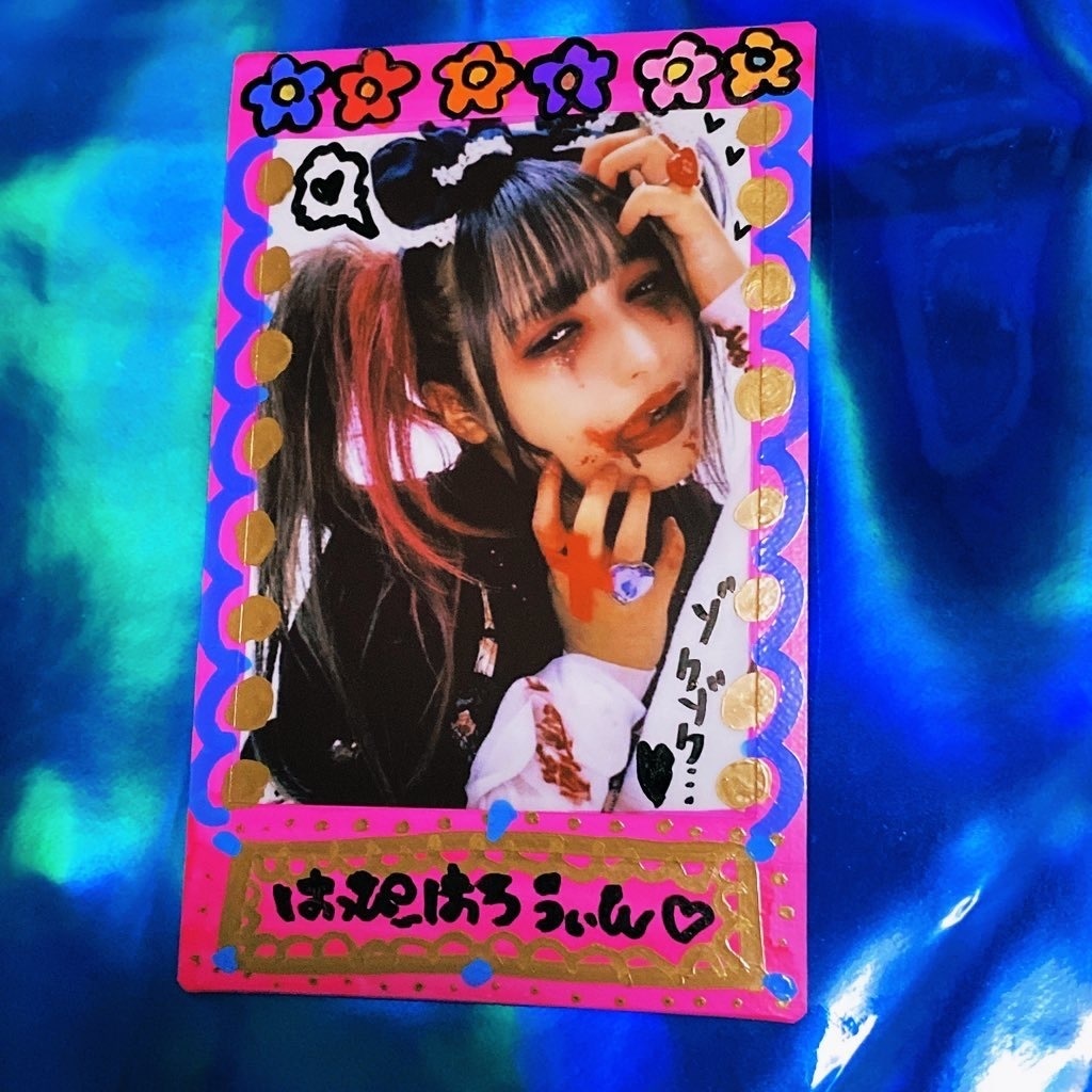 『おばかにんぎょう愛』ハラキリTSショット