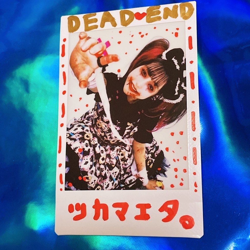 『おばかにんぎょうJ』ハラキリTSショット