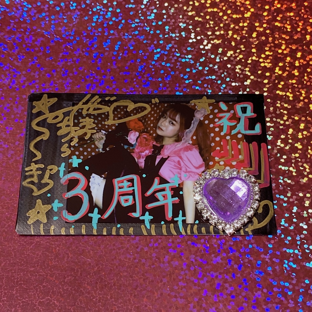 3周年記念チェキ『音F』